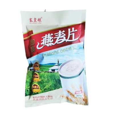 200克袋装即食燕麦片小麦胚芽膳食纤维早餐代餐团旅销购会销礼品图5