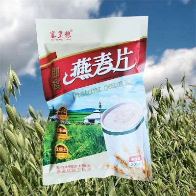 200克袋装即食燕麦片小麦胚芽膳食纤维早餐代餐团旅销购会销礼品图4