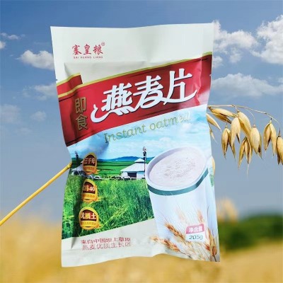 200克袋装即食燕麦片小麦胚芽膳食纤维早餐代餐团旅销购会销礼品图2
