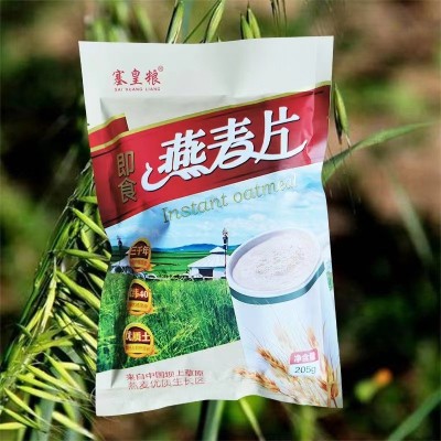 200克袋装即食燕麦片小麦胚芽膳食纤维早餐代餐团旅销购会销礼品图3