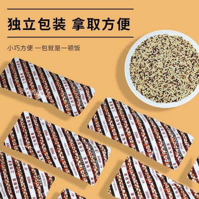 谛品居三色藜麦杂粮伴手礼420g黑藜麦礼品福利集采批发代发图4