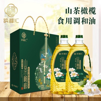 纳福汇山茶橄榄油礼盒1500ml*2食用植物油调和油家用炒菜节日送礼图2
