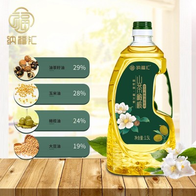 纳福汇山茶橄榄油礼盒1500ml*2食用植物油调和油家用炒菜节日送礼图4