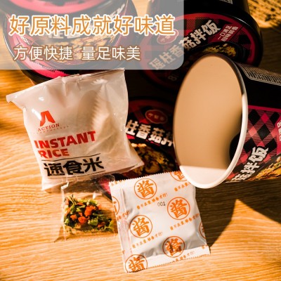 于留香拌饭免煮开水冲泡即食米饭懒人学生方便速食品整箱一 件代发图2