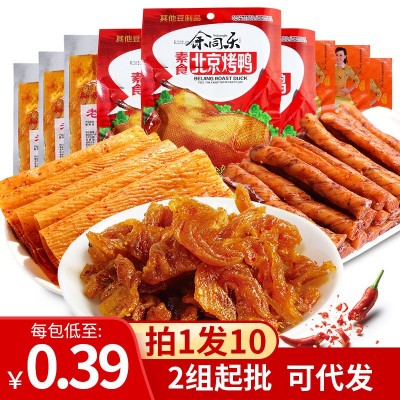 网红辣条麻辣零食小吃素肉豆干素肥牛等学校休闲食品批发代发图2