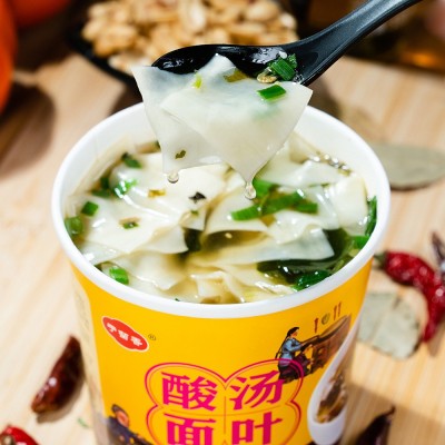 酸汤面叶兰州牛肉味拉面免煮非油炸桶装泡面桶面代餐夜宵速食批发图3