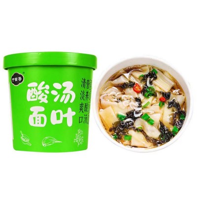 酸汤面叶兰州牛肉味拉面免煮非油炸桶装泡面桶面代餐夜宵速食批发图4