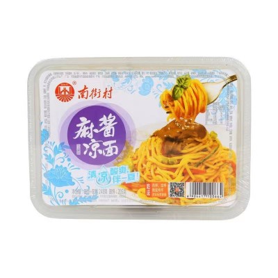南街村鲜拌面泡面方便面速食麻辣凉面热干面鲜湿面非油炸即食拌面图5
