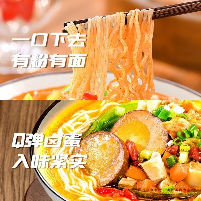 杨掌柜高人拉面粉面菜蛋宽粉金汤肥牛桶装方便面速食冲泡夜宵多味图2