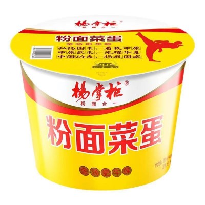 杨掌柜高人拉面粉面菜蛋宽粉金汤肥牛桶装方便面速食冲泡夜宵多味图5