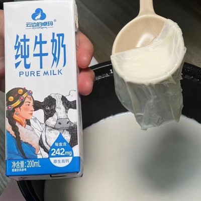 云边的卓玛高原纯牛奶A加加级生牛乳雪域云边牧场早餐营养学生图4