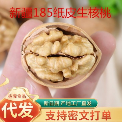 新疆特产185纸皮核桃熟核桃奶香五香草本 批发新疆核桃图2