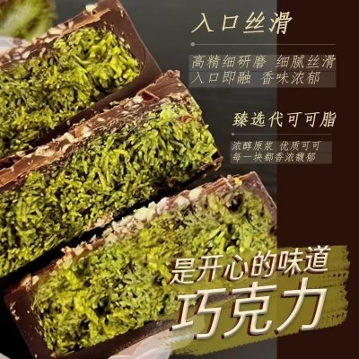 迪拜风味巧克力批发一块40克网红夹心小零食休闲零食迪拜巧克力图4