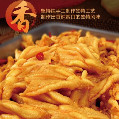 柠檬味去骨鸭掌24g超市便利店学生零食网红直播食品柠檬无 骨鸭掌图2
