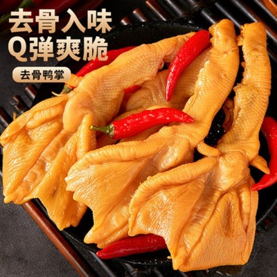 柠檬味去骨鸭掌24g超市便利店学生零食网红直播食品柠檬无 骨鸭掌图4