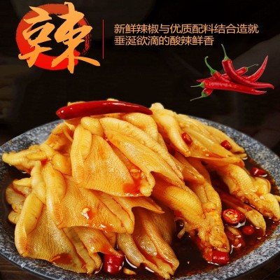 柠檬味去骨鸭掌24g超市便利店学生零食网红直播食品柠檬无 骨鸭掌图3