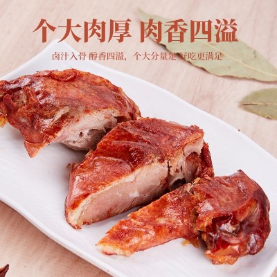 休闲食品卤鸭腿110g超市便利店零食乡巴佬风味麻辣盐焗大鸭腿批发图3