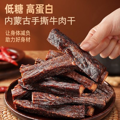 手撕牛肉干超市便利店小卖部零食独立小零食香辣孜然手撕牛肉干图5