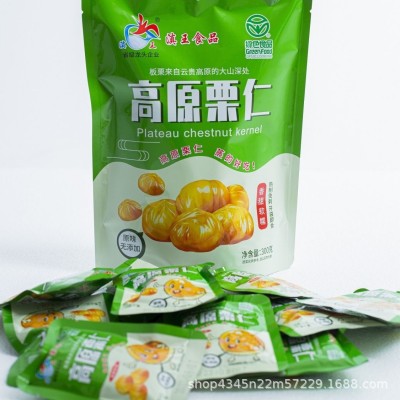 云南特产熟制板栗仁香甜软糯开袋即食网红爆款零食板栗仁厂家批发图2