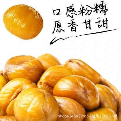 云南特产熟制板栗仁香甜软糯开袋即食网红爆款零食板栗仁厂家批发图4