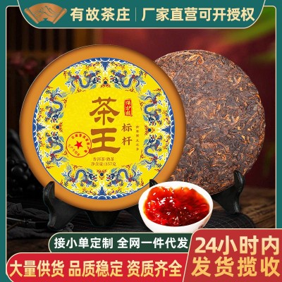 茶王普洱茶熟茶357克云南七子饼茶勐海古树茶叶自己喝熟普茶饼图2