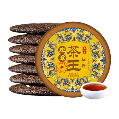 茶王普洱茶熟茶357克云南七子饼茶勐海古树茶叶自己喝熟普茶饼图4