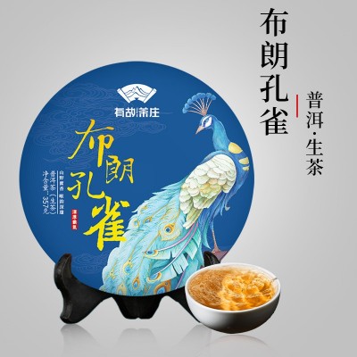 布朗孔雀普洱茶生茶357g云南七子饼茶勐海古树茶叶自己喝生普茶饼图5