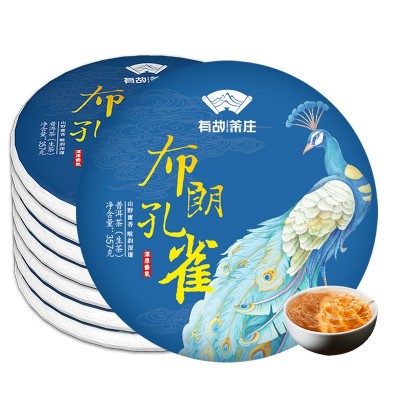 布朗孔雀普洱茶生茶357g云南七子饼茶勐海古树茶叶自己喝生普茶饼图3