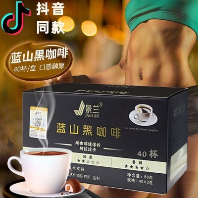 景兰蓝山黑咖啡40袋0脂速溶纯咖啡0蔗糖燃减防困正宗云南小粒咖啡