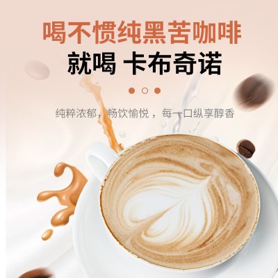 花语友卡布奇诺风味速溶三合一浓香咖啡粉40条奶泡即溶醒脑咖啡图2