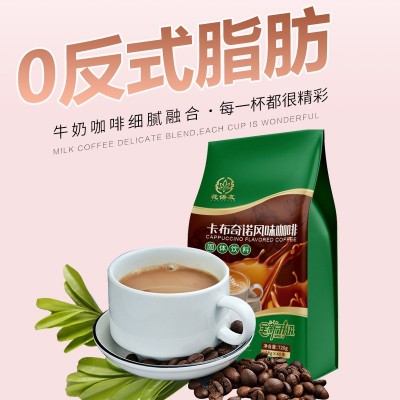 花语友卡布奇诺风味速溶三合一浓香咖啡粉40条奶泡即溶醒脑咖啡图3