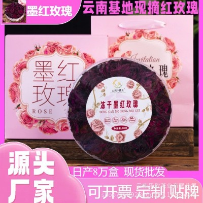 云南玫瑰花茶冻干墨红玫瑰花礼盒套装批发玫瑰花整朵新花重 瓣玫瑰图1