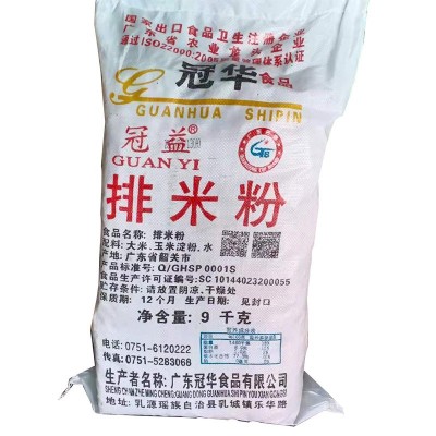广东特产冠华米粉7kg9kg炒米粉干米粉软滑口感米线麻辣烫袋装批发图3