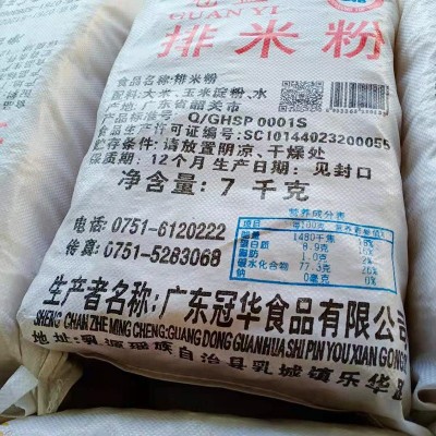 广东特产冠华米粉7kg9kg炒米粉干米粉软滑口感米线麻辣烫袋装批发图4