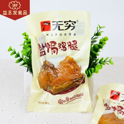 批发无穷盐焗鸡腿80g香辣味独立袋装爱辣鸡腿 办公室休闲熟食小吃图2