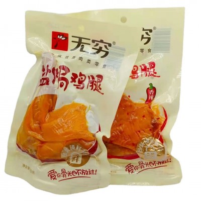 批发无穷盐焗鸡腿80g香辣味独立袋装爱辣鸡腿 办公室休闲熟食小吃图3