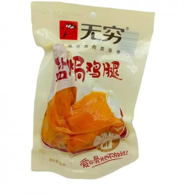 批发无穷盐焗鸡腿80g香辣味独立袋装爱辣鸡腿 办公室休闲熟食小吃图4