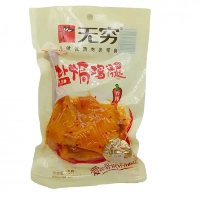 批发无穷盐焗鸡腿80g香辣味独立袋装爱辣鸡腿 办公室休闲熟食小吃图5