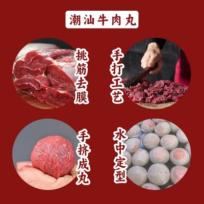 潮汕牛肉丸子正宗潮洲产纯牛肉五斤装箱子火锅牛筋丸商业批發大包图3