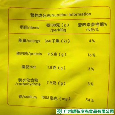 顺德德新雨润竹肠皇500克-袋酒店中厨用调味腌制半成品竹肠商用图2