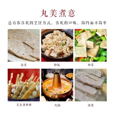 潮汕猪肉饼广东潮州特产汕头美食鲜肉卷火锅炒煮食材家用商用批发图4