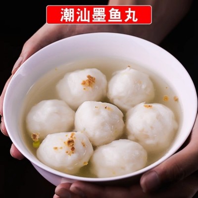 汕头墨鱼丸潮汕美食特产小吃海鲜丸子鱼蛋打边炉关东煮麻辣烫火锅图1