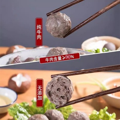 潮汕牛肉丸正宗潮州汕头特产鲜肉丸牛筋丸子无添加火锅店烧烤食材图2