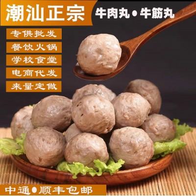 潮汕牛肉丸正宗潮州汕头特产鲜肉丸牛筋丸子无添加火锅店烧烤食材图3