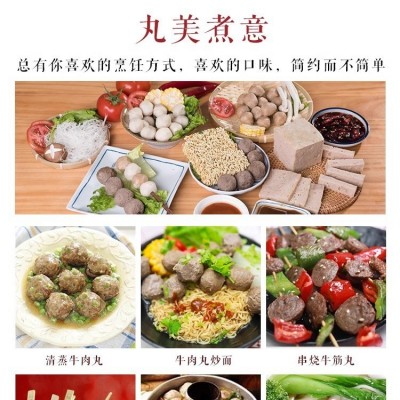 潮汕牛肉丸正宗潮州汕头特产鲜肉丸牛筋丸子无添加火锅店烧烤食材图4