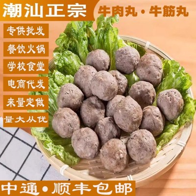 正宗潮汕牛肉丸牛筋丸汕头特产火锅烧烤关东煮汤粉店丸子食材商用图1