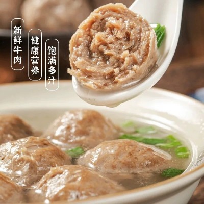 【畅销款】潮汕牛肉丸牛筋丸实心火锅丸子关东煮麻辣烫食材 厂家批图3