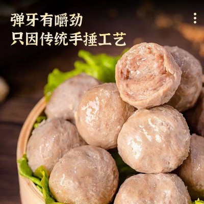 【畅销款】潮汕牛肉丸牛筋丸实心火锅丸子关东煮麻辣烫食材 厂家批图4
