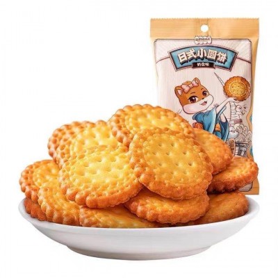 一件代发三只松鼠日式小圆饼1kg/10袋小圆饼早餐零食奶盐味包邮图3