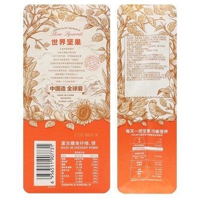 一件代发三只松鼠夏威夷果160g/袋坚果干果奶油味送开口器包邮图4